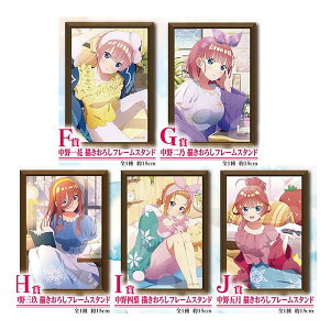 yF G H I J܁F`낵t[X^h(5Zbg)zԂ ܓ̉ԉŁ j̖o