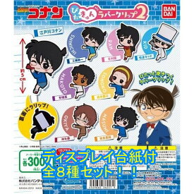 楽天市場 クリップ 関連作品ワンピース ガチャガチャ コレクション ホビーの通販