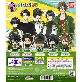 【単品】■ 刀剣乱舞 ONLINE すわらせ隊10　ガシャポン