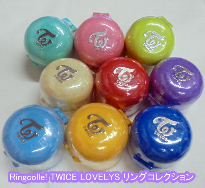 楽天市場】【単品】□Ringcolle! TWICE LOVELYS リングコレクション 
