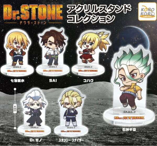 【単品】■ガチャ/ Dr.STONE アクリルスタンドコレクション