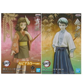 【単品～】■鬼滅の刃 フィギュア 絆ノ装 弐拾壱ノ型