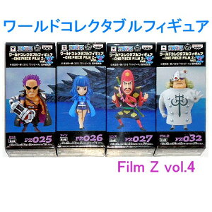 ワンピース Z フィギュアの人気商品 通販 価格比較 価格 Com