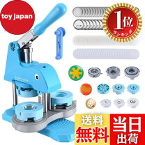 楽天市場】缶バッジマシーン 58mmの通販