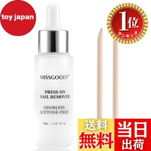 yyVLO1ʊlzyzMissgooey WFlC [o[ It lC`bvt ڒ܃[o[ AZgt[ lCO[[o[ lCIt 30mL