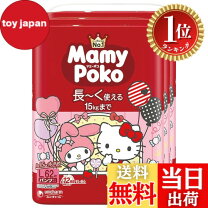 楽天市場】オムツ マミーポコ サンリオの通販