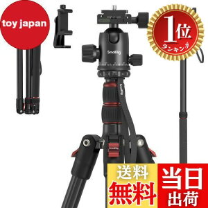 yyVLO1ʊlzyzSmallRig JpOr S180cm rώ 360°R_t NCbNV[Or RpNg A~ ω׏d15kg 4i S]\ X}