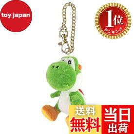 【送料無料】【楽天ランキング1位獲得】三英貿易(Sanei Boeki) スーパーマリオ ALL STAR COLLECTION ヨッシー (マスコット) W9.5xD9.5xH12.5cm ぬいぐるみマスコット MM03