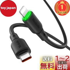 yzyyVLO1ʊlzMcdodo Type-C to CgjOP[u 1.2m 36W}[d PDΉ i-PhoneP[u f[^] LED\Cgt TPE+VRf PDP[u USB-C to Cg