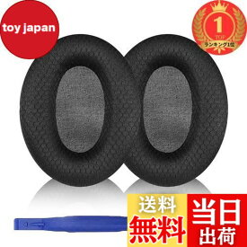 【送料無料】【楽天ランキング1位獲得】Adhiper WH-1000XM3 イヤーパッド Sony WH-1000XM3 ヘッドフォン用交換用イヤーパッド ノイズキャンセリングイヤーパッド ヘッドフォンカバー (ブラック/メッシュ)