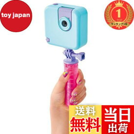 【送料無料】【楽天ランキング1位獲得】セガフェイブ(SEGA FAVE) #バズゅCam ときめきミント 【日本おもちゃ大賞2024バラエティ部門大賞】