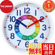【送料無料】【楽天ランキング1位獲得】Nbdeal 知育時計 掛け時計 電波時計 連続秒針 静音 直径25cm 白枠…