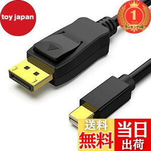 【送料無料】【楽天ランキング1位獲得】BENFEI 0.9m Mini DisplayPort-DisplayPortケーブル 4K @ 60Hz、2K @ 144Hz Mini DP(Thunderbolt2 互換)-DP ケーブル(オス-オス)金メッキコード