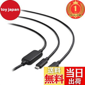 【送料無料】【楽天ランキング1位獲得】Cable Matters Active USB Type Cケーブル 5m Oculus Quest 2 VRヘッドセット対応 USB C USB C ケーブル 5Gbpsデータ転送 ビデオ出力とPDに非対応 ブラック