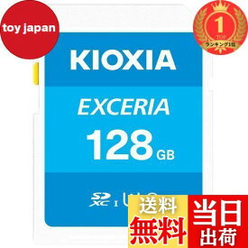 【送料無料】【楽天ランキング1位獲得】KIOXIA(キオクシア) 旧東芝メモリ SDカード 128GB SDXC UHS-I Class10 読出速度100MB/s 日本製 国内正規品 メーカー保証5年 KLNEA128G