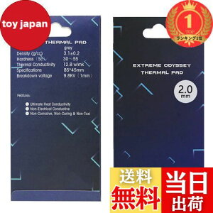 yyVLO1ʊlzyzVRT[}pbhApWG[^[tBA85x45x2mmʕMVR[pbhAM`12.8 W/mkA炩ގASSD CPU GPU LED IC`bvZb