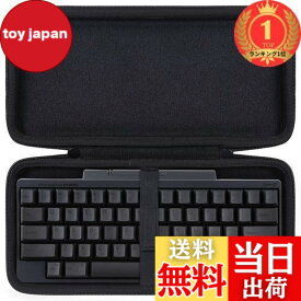 【送料無料】【楽天ランキング1位獲得】(ケースのみの販売)PFU キーボード HHKB Professional HYBRID/Happy Hacking Keyboard，ブラック-co2CREA