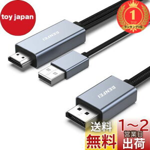 yzyyVLO1ʊlzBENFEI HDMI - DisplayPort P[uA1.8M HDMI \[X - DisplayPort j^[ PC OtBbNX J[h bvgbv PS5 Xbox One(360) Ή 4K@60Hz 2K@144Hz 1080P@165Hz
