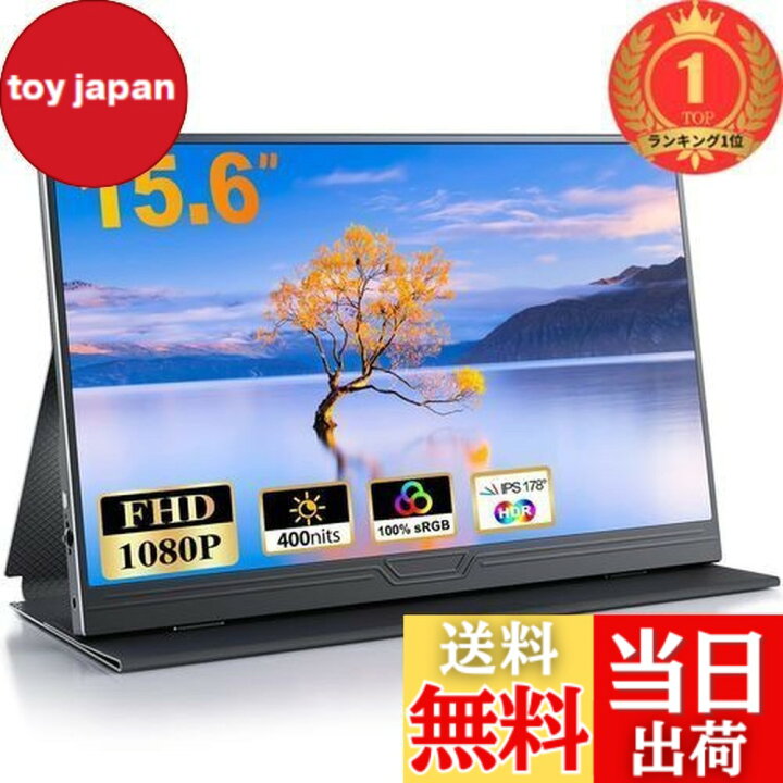 楽天市場】【送料無料】【楽天ランキング1位獲得】【2024新型 