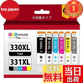 【送料無料】【楽天ランキング1位獲得】キャノン 用 インク 331 330 純正と併用可能 ts8530 インク BCI-330XL BCI-331XL ts8630 インク ts8730 ts8830 canon 用 インク 330 331 キャノン 用 インク 330 331 大容量 【新・旧パ