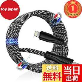 【送料無料】【楽天ランキング1位獲得】Magtame Iphone-充電ケーブル 磁力吸引自動収納 ライトニングケーブル MFi認証 アイフォン充電ケーブル ライトニングケーブル usb-c 3A急速充電 タイプCライトニンiP
