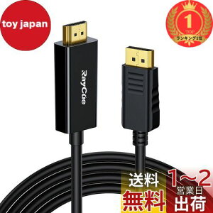 yzyyVLO1ʊlzRayCue DisplayPort HDMI ϊP[u1.8M 4K@60Hz fBXvC|[g HDMI ϊ P[u DP(PC) to HDMI(j^[/erjP݂̂̕ϊɑΉ tϊ