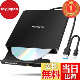 【送料無料】【楽天ランキング1位獲得】【2024革新型・高速USB3.0対応】 CD DVDドライブ 外付け 静音 DVDプレーヤー 外付けDVDドライブ USB3.0＆Type-C両接続 読取/書込可 CDプレーヤー バスパワー駆動 外付けC