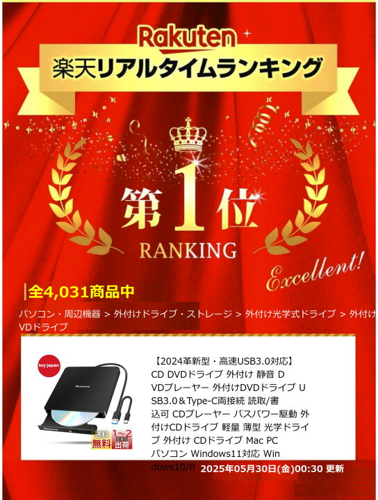 楽天市場】【送料無料】【楽天ランキング1位獲得】【2024革新型・高速 