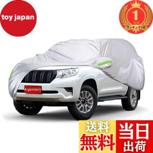 yzyyVLO1ʊlzArgentavis Kpvh PRADO {fBJo[ ԗpJo[ hhhohtˎO΍[Jo[ u˃XgbvtԃJo[ یJo[ (TCY