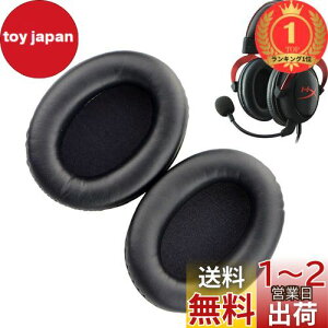 yzyyVLO1ʊlzC[pbh FOR Kingston HyperX Cloud II/2 Cloud III/3 Cloud ii Gaming HSCP Flight Stinger Alpha S ɑΉ  p wbhzpbh h~Rh~ 1g Ȃ񂵂 x
