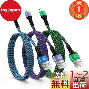 yzyyVLO1ʊlzOcbuo Lightning P[u iPhone [dP[u 3{/MFiF usb A CgjOP[u ACtH [dP[u }[dR[h X}z gя[dpP[u