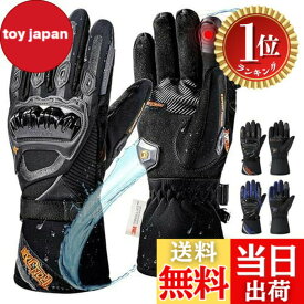 【送料無料】【楽天ランキング1位獲得】IRON JIA'S バイクグローブ 秋冬 防寒 オートバイ手袋 冬用 スマホ対応 防水 防風 保護手袋 裏起毛 滑り止め