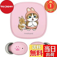 【送料無料】【楽天ランキング1位獲得】多摩電子工業 mofusand 完全ワイヤレスホン2 防水レベル IPX4 (チ…