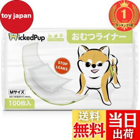 【送料無料】【楽天ランキング1位獲得】WICKEDPUP 犬用おむつライナー、100枚入 | 男の子のマナーベルトパッド | 女の子の生理用ナプキン | ペット用おしっこ吸収シート、Mサイズ