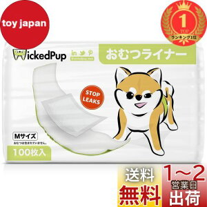 yzyyVLO1ʊlzWICKEDPUP pނCi[A100 | j̎q̃}i[xgpbh | ̎q̐pivL | ybgpzV[gAMTCY