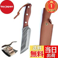 【送料無料】【楽天ランキング1位獲得】Utaki 鰻サキ包丁 和包丁 ウナギ包丁 鰻裂(江戸裂) 骨スキ 肉切り…