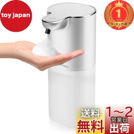 【楽天ランキング1位獲得】Cheftick ソープディスペンサー ハンドソープ 自動 泡 吐出量4段階調 400ml 壁掛け オートディスペンサー ディスペンサー 充電式 キッチン 洗面所などに適用 半透