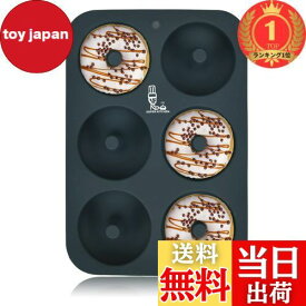 【送料無料】【楽天ランキング1位獲得】SUPER KITCHEN ドーナツ型 シリコン型 ケーキ型 製菓道具 プレートノンスティック 6個取り 耐熱 焼きドーナツ型 マフィン型 キッチン ツール モールド 掃除が簡単