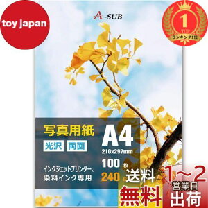 yzyyVLO1ʊlzA-SUB CNWFbgʐ^p ʈ  ꂢ 0.3mm A4 100 CNWFbgv^[p