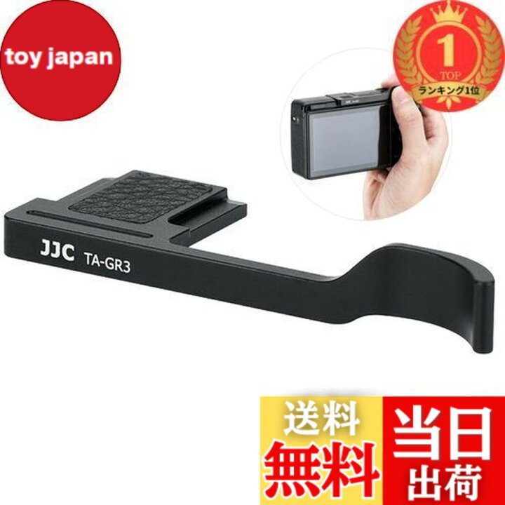 楽天市場】【送料無料】【楽天ランキング1位獲得】JJC 金属サム 