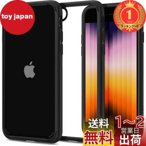 yzyyVLO1ʊlzSpigen iPhone SE3 SE2 y3/2z P[X iPhone7/8p P[X NA ϏՌ ϖh~ CX[dΉ 2d\ ČRMILKi擾 菝h~ EgE