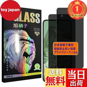 yzyyVLO1ʊlzΉ Google Pixel 8 tC `h~y2ZbgAGCɎq z pixel8 KXtC ̂h~ sNZ8 vCoV[tB KX 炳