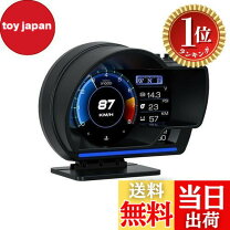 楽天市場】OBD2 スピードメーター（車用品｜車用品・バイク用品）の通販