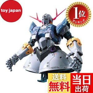 �y���������z�y�y�V�����L���O1�ʊl���zBANDAI SPIRITS(�o���_�C �X�s���b�c) RG �@����m�K���_�� �W�I���O 1/144�X�P�[�� �F�����ς݃v�����f��