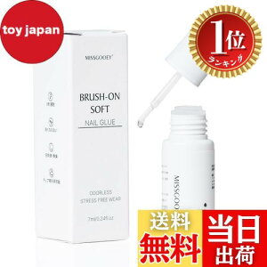 �y�y�V�����L���O1�ʊl���z�y���������zMissgooey �\�t�g�l�C���O���[ ���L �l�C���`�b�v�ڒ��� �t���ܐڒ��� �����Ȃ�Ȃ� �[���X�g���X���� ���� ���͐ڒ� UV���C�g�s�v 7g�u�V�z���v �F