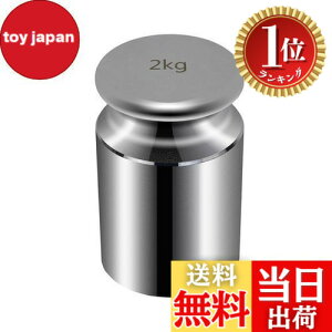 �y�y�V�����L���O1�ʊl���z�y���������zHFS(R) ���� 2kg �P�� 2000g �͂��� ���p ����� ������ �V�� �Ă�т� �Z������ �����x �͊w���� ���w �����w �N�������b�L �Z���O�����X�P�[�� M2