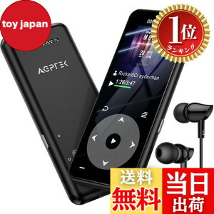 �y���������z�y�y�V�����L���O1�ʊl���z�y�X�g���[�WUP�z MP3�v���[���[ Bluetooth5.3 ����32GB AGPTEK HIFI �X�s�[�J�[���� SD�J�[�h�Ή� 128GB�܂Ŋg���\ ���Đ����� �L�[�����v ���R�X�p FM���W�I 