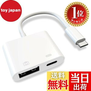 yyVLO1ʊlzyzy2023Vo MFiFؕiz2in1 Type-C USB ^Cvc ϊA_v^ USB JA_v^ OTG }[d USB 3.0f[^` ݒsv }EX/USB/L[{