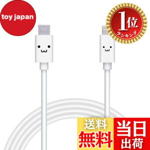 �y�y�V�����L���O1�ʊl���z�y���������z�G���R�� Type-C to Lightning�P�[�u�� (USB PD�Ή�) ���C�g�j���O iPhone �[�d�P�[�u�� �X�^���_�[�h �y iPhone SE3 / SE2 / 14 / 13 / 12 ���Ή� �z Apple�F�ؕi 2m �z