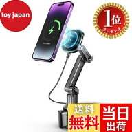 【送料無料】【楽天ランキング1位獲得】TOPGO カップホルダー用スマホホルダー MagSafe対応ワイヤレス充…